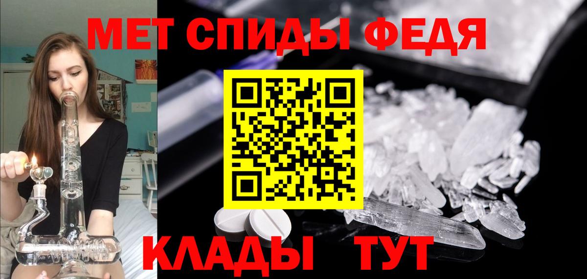 Амфетамин 97% Элиста
