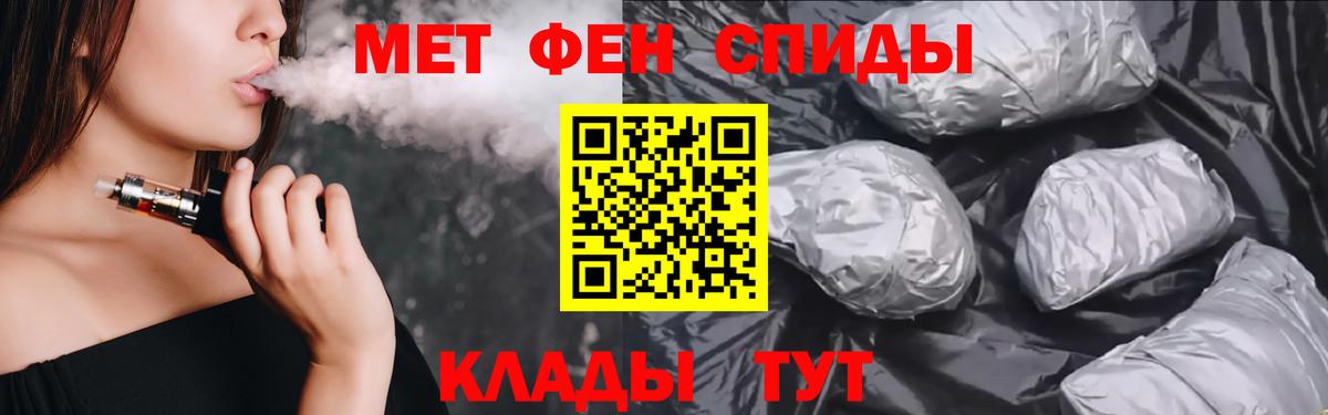 АМФ 97%  Вход с VPN  Amphetamine  Элиста 