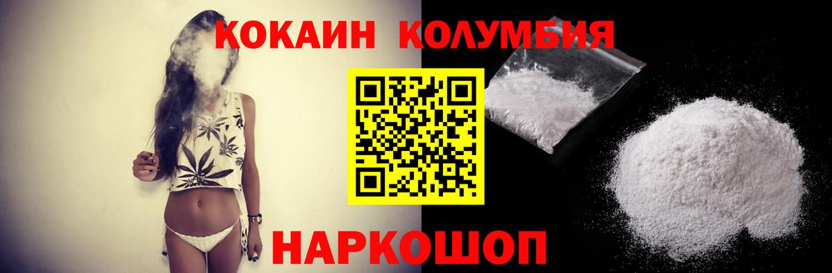 Элиста  COCAIN Боливия  КОКАИН Боливия  Вход с VPN 