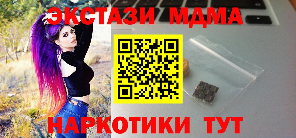 Экстази  Ecstasy DUBAI    ТОР  Элиста  Вход с VPN 