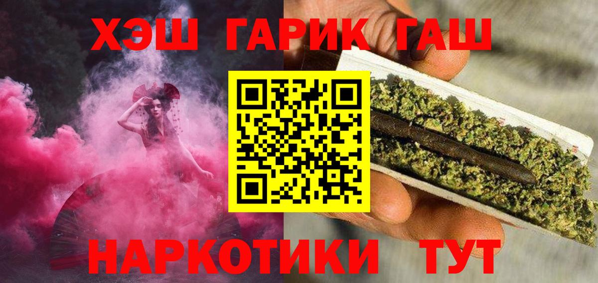 Гашиш AMNESIA HAZE  ГАШ убойный  Элиста  Вход с VPN 