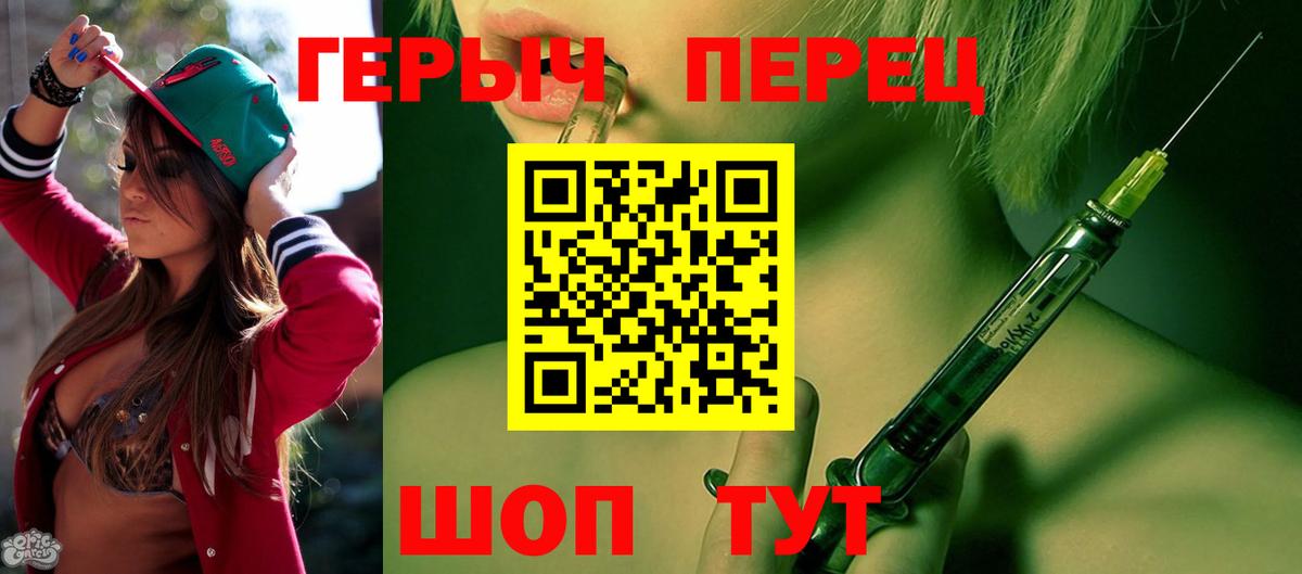 Элиста  ГЕРОИН герыч  ГЕРОИН  Вход с VPN 