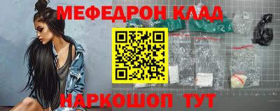 марки nbome Ливны