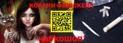 марки nbome Ливны