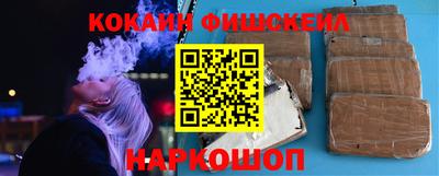 героин Лесосибирск