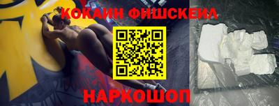 марки nbome Ливны