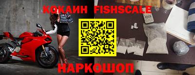 героин Лесосибирск