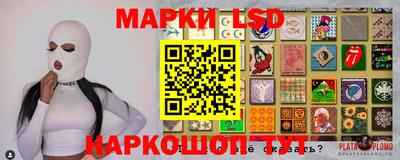 героин Лесосибирск