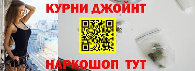 марки nbome Ливны