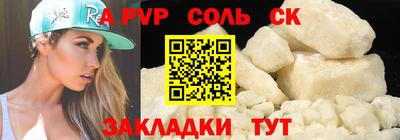 героин Лесосибирск