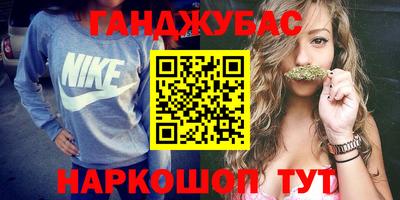 марки nbome Ливны