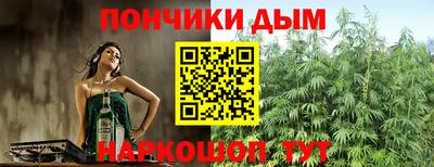 марки nbome Ливны