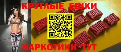 марки nbome Ливны