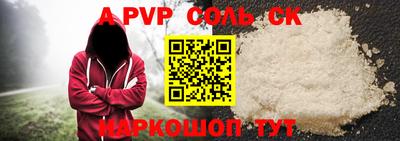 марки nbome Ливны