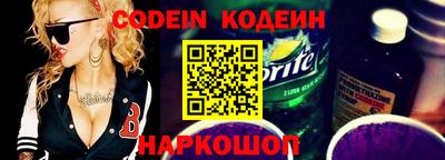 героин Лесосибирск