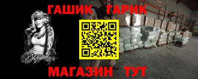 героин Лесосибирск