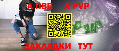 героин Лесосибирск