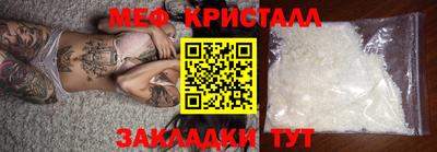 марки nbome Ливны