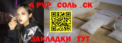героин Лесосибирск