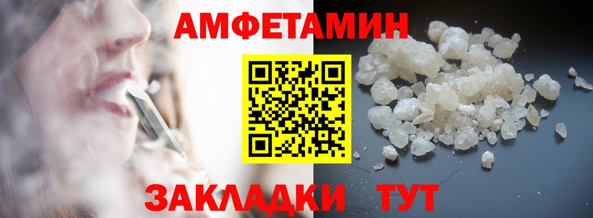 Первитин кристалл  Первитин кристалл  Элиста  Вход с VPN 