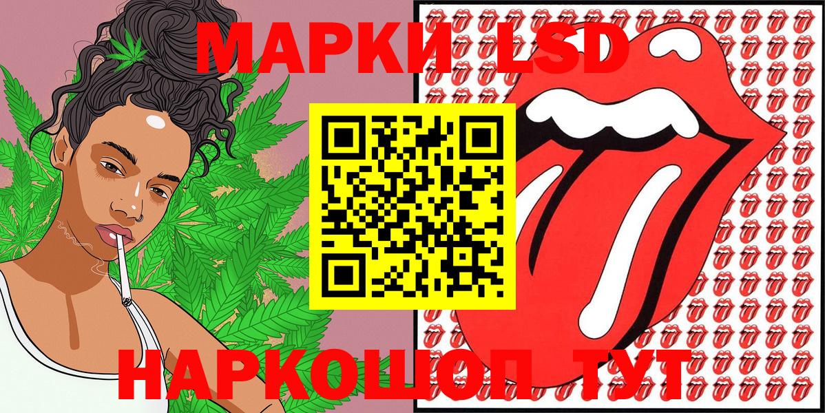 Марки NBOMe 1500мкг Элиста