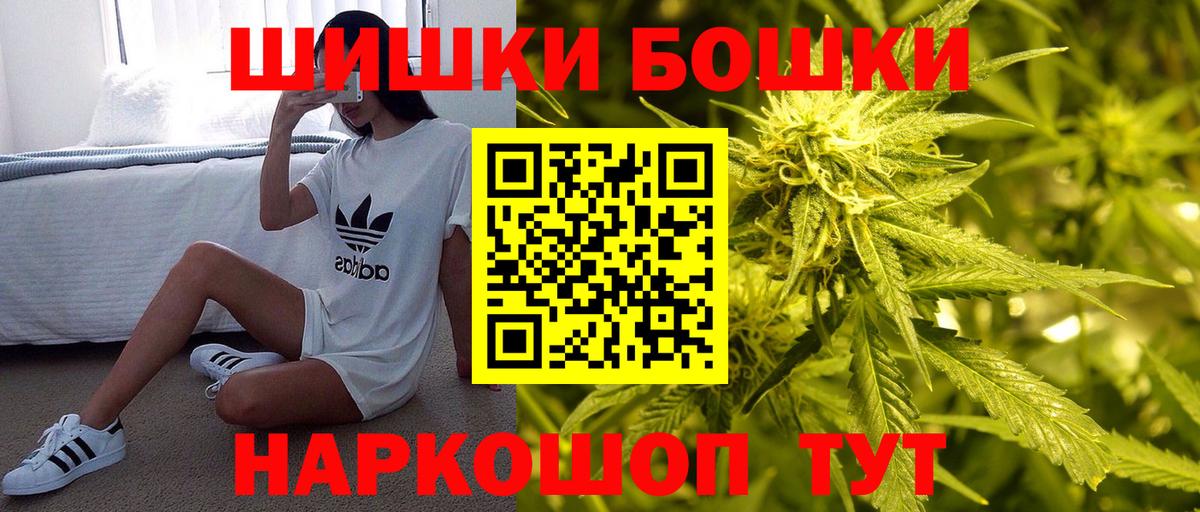 Конопля VHQ  Вход с VPN  Канабис конопля  Элиста  Марихуана гибрид 