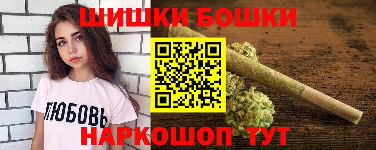 Шишки марихуана LSD WEED Элиста